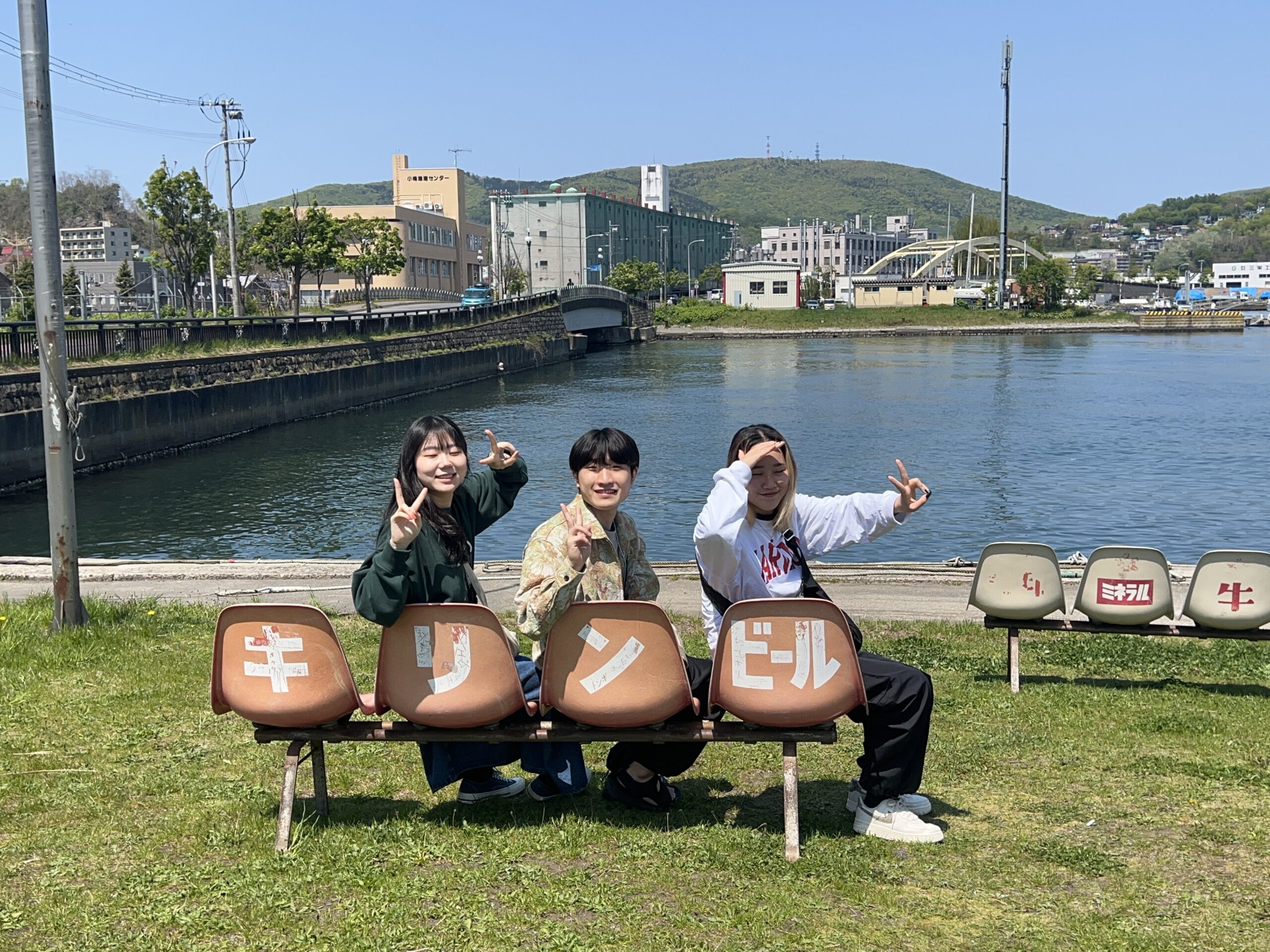 Featured image for “應日系 胡采荷 赴日本新瀉國際情報大學交換計畫”