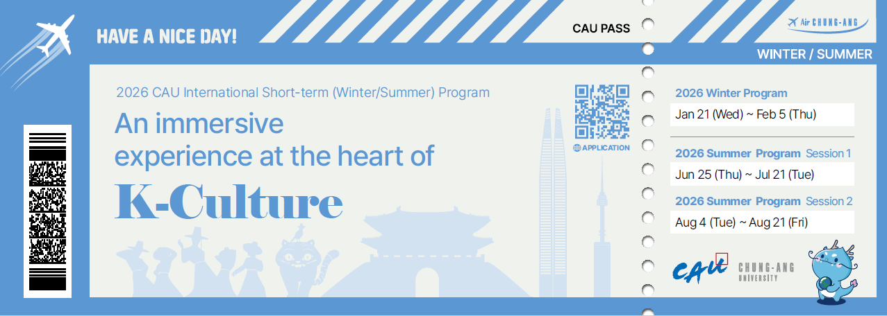 Featured image for “2026韓國首爾中央大學冬季韓語營開始報名！”