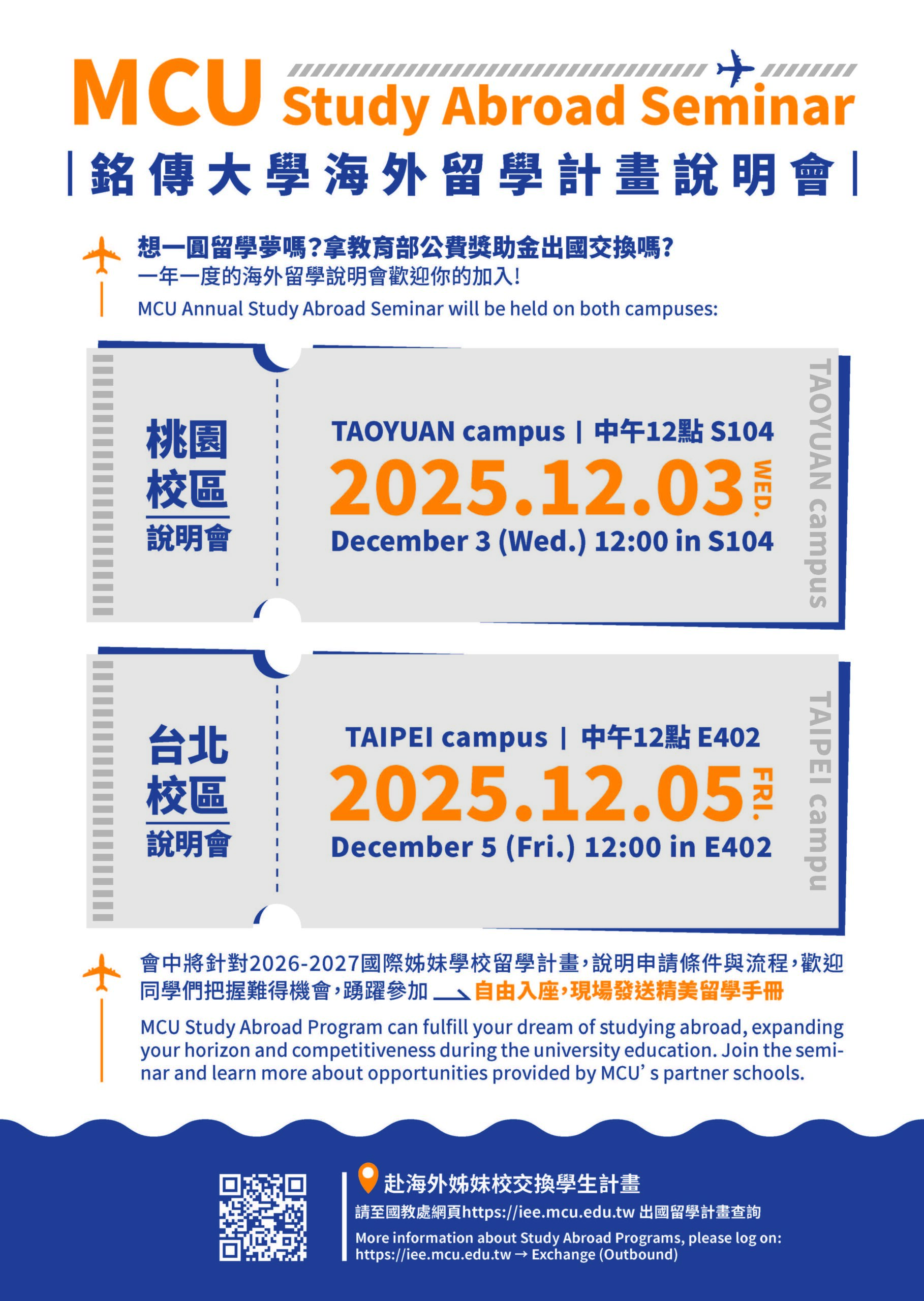 Featured image for “Study Abroad Seminar”