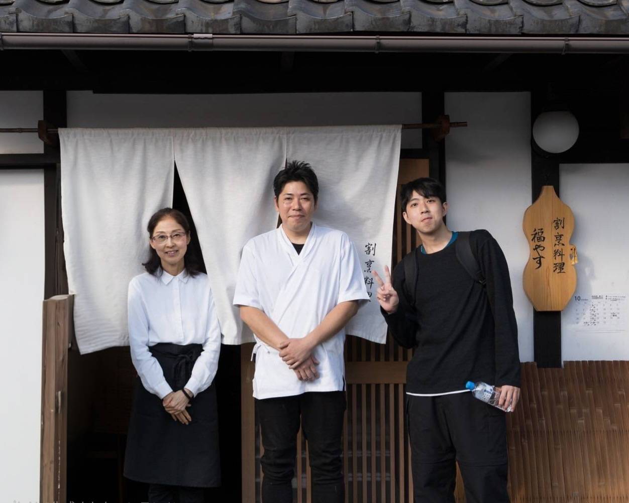 Featured image for “財金系 劉彥傑 赴日本二松學舍大學交換計畫”