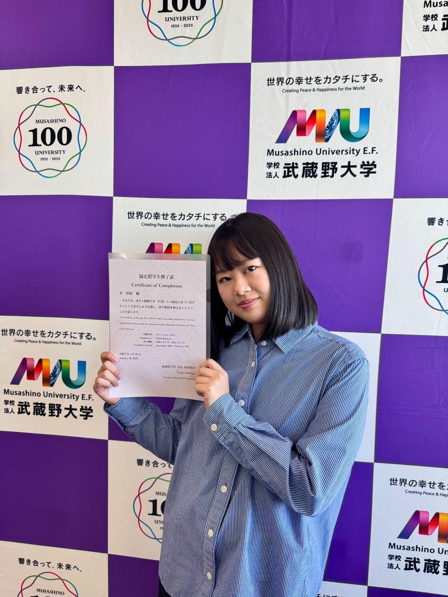 Featured image for “國際傳播 金妤紋 赴日本武藏野大學交換計畫”