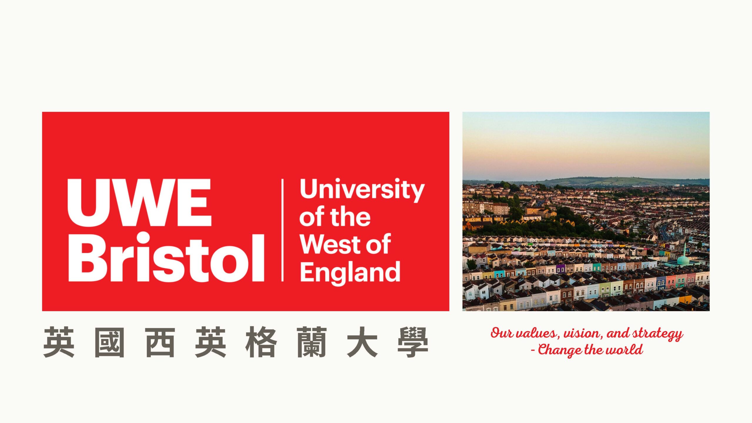 Featured image for “英國西英格蘭大學-雙學位線上說明會”