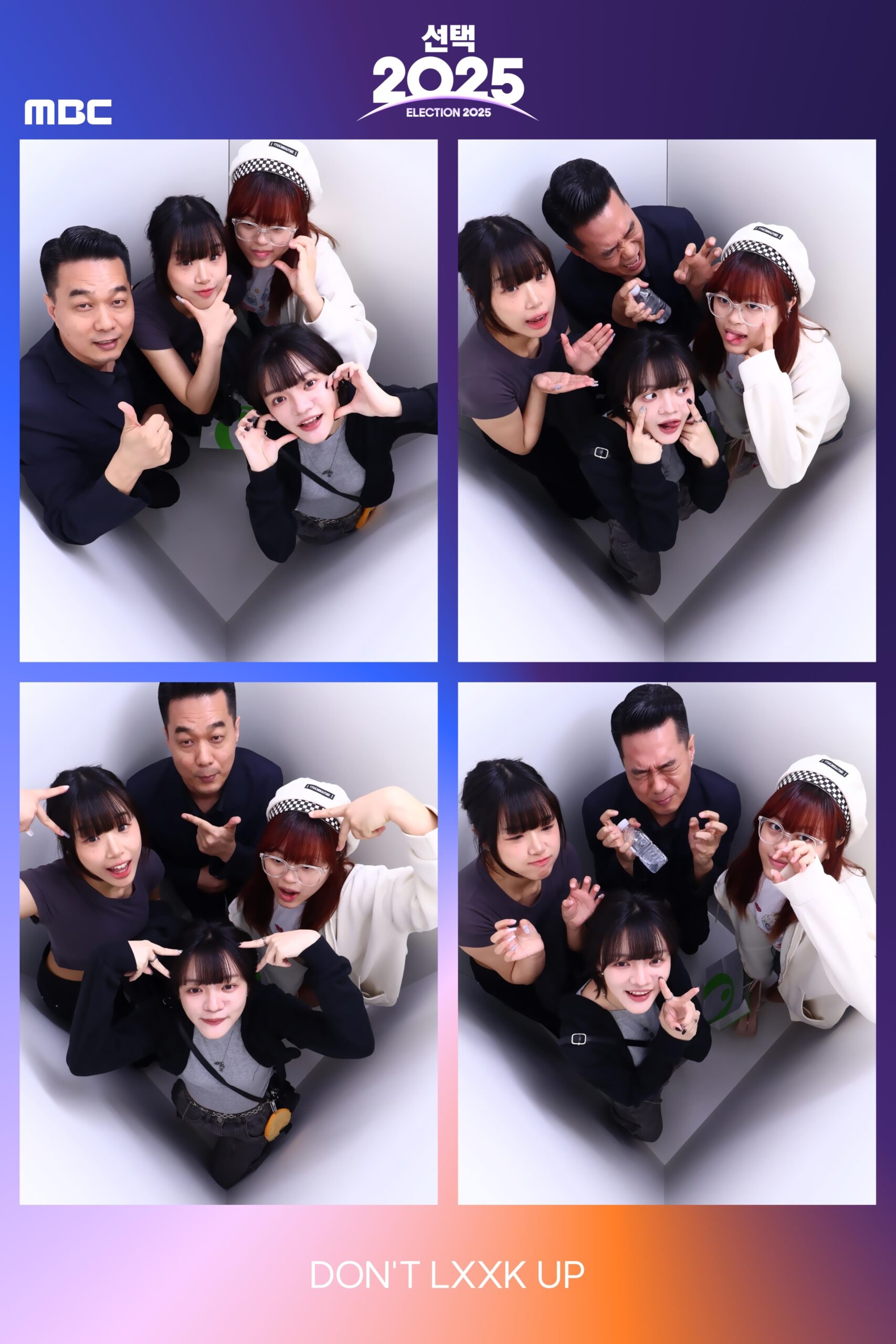 Featured image for “國企系 楊于萱 赴韓國安養大學交換計畫”